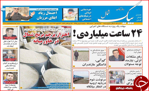 از داغ شدن مشهد با گاز تا هزاران تشنه کام در روستاهای دلگان