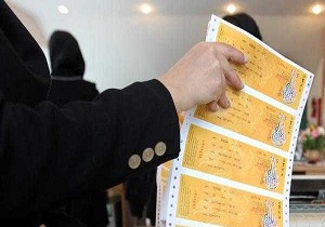 تغییر زمان پیش فروش بلیت فیلمهای جشنواره فجر در قزوین
