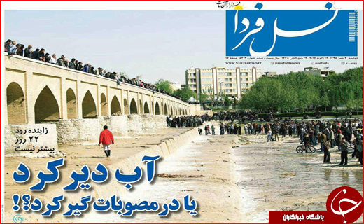 از داغ شدن مشهد با گاز تا هزاران تشنه کام در روستاهای دلگان