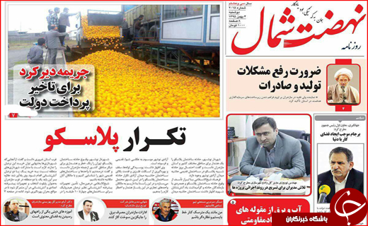 از داغ شدن مشهد با گاز تا هزاران تشنه کام در روستاهای دلگان