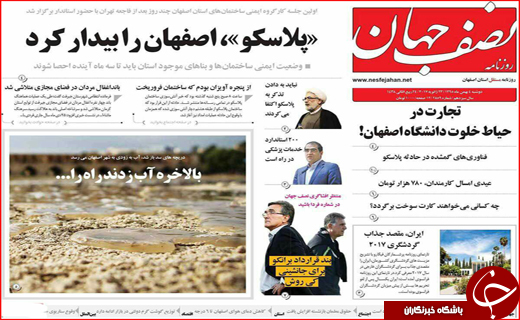 از داغ شدن مشهد با گاز تا هزاران تشنه کام در روستاهای دلگان