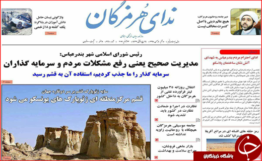 از داغ شدن مشهد با گاز تا هزاران تشنه کام در روستاهای دلگان
