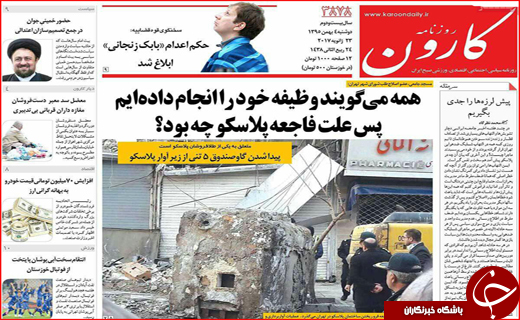 از داغ شدن مشهد با گاز تا هزاران تشنه کام در روستاهای دلگان