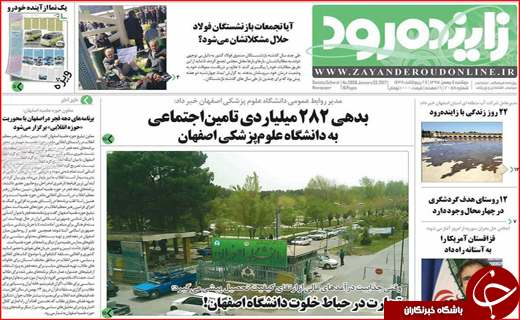 از داغ شدن مشهد با گاز تا هزاران تشنه کام در روستاهای دلگان