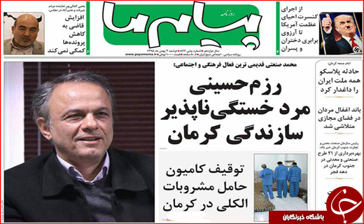 از داغ شدن مشهد با گاز تا هزاران تشنه کام در روستاهای دلگان