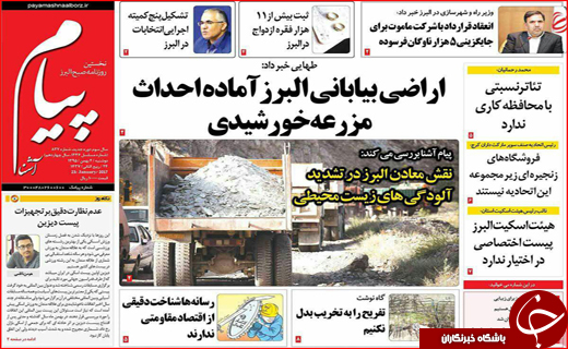 از داغ شدن مشهد با گاز تا هزاران تشنه کام در روستاهای دلگان