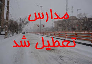 بارش برف مدارس 2 شهر اردبیل را به تعطیلی کشاند