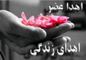 اهدای اعضای بدن شهروند زنجانی ناجی بیماران نیازمند