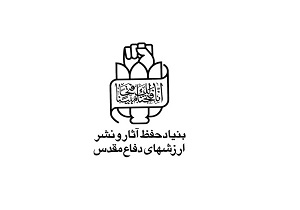 حمایت نمایندگان از ساخت مرکز فرهنگی دفاع مقدس