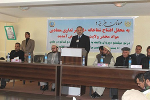 شفاخانه ۵۰ تخت خوابی معتادین مواد مخدر در پروان به بهر برداری رسید