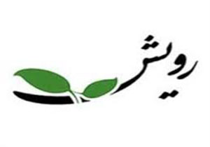 مستند راه بی عبورازلرستان، برگزیده جشنواره رویش