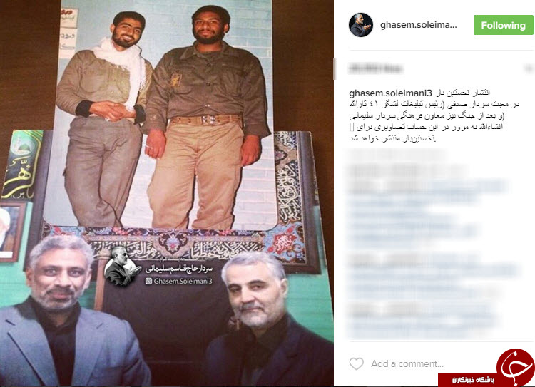 سردار سلیمانی