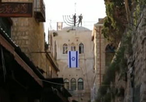 ساخت 560 واحد مسکونی صهیونیستی در فلسطین پس از تحلیف ترامپ + فیلم