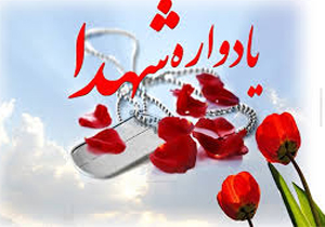 برگزاری یادواره شهدای شهرستان گچساران