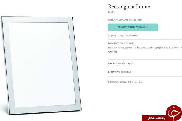 داخل جعبه اهدایی ملانی ترامپ به میشل اوباما چه بود؟