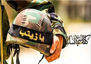 روز اعزام همسرم به سوریه تنها ۳۰ هزار تومان پول داشتم