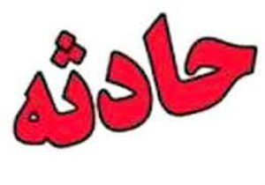 واژگونی دو خودرو سواری به دلیل لغزندگی خیابان