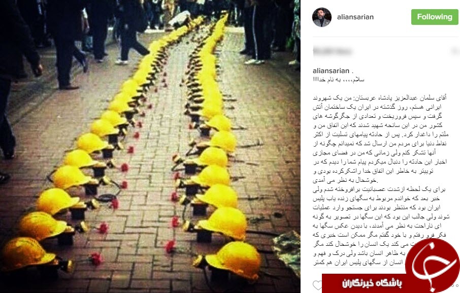 فهم و شعور سگهای ایران از پادشاه عربستان بیشتر است/مقایسه سگ های ایران با پادشاه عربستان توسط انصاریان