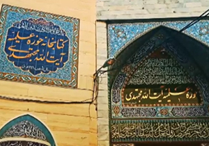 روایت مستند شمیم باران از زندگی آیت&zwnj;الله مجتهدی + فیلم