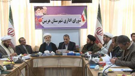 گشایش 275 میلیون یورو اعتبار ارزی برای ساخت نیروگاه هریس