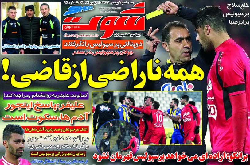 طارمی قفل فولادی را شکست/ فریاد سرهنگ بر سر قالیباف/ سه محروم روی دست برانکو/ همه ناراضی از قاضی