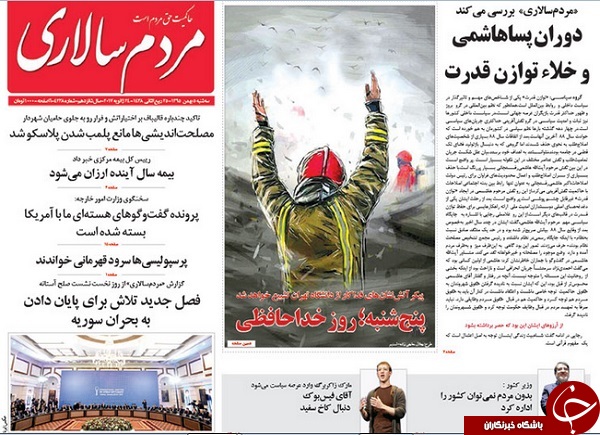 از حکایت وارداتی که موجب نابودی پلاسکوها می شود تا