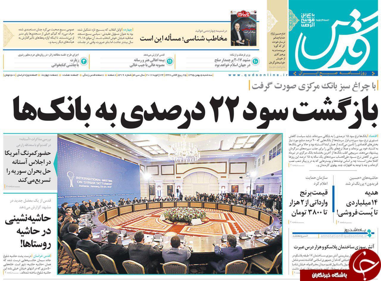 از حکایت وارداتی که موجب نابودی پلاسکوها می شود تا