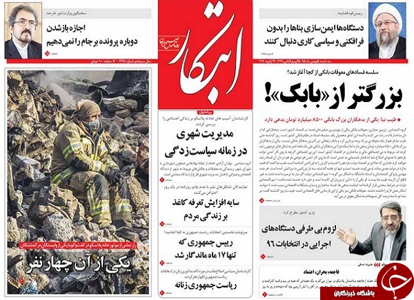 از حکایت وارداتی که موجب نابودی پلاسکوها می شود تا