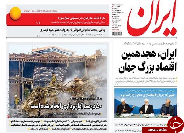 از حکایت وارداتی که موجب نابودی پلاسکوها می شود تا