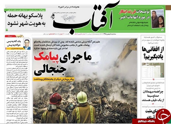 از حکایت وارداتی که موجب نابودی پلاسکوها می شود تا