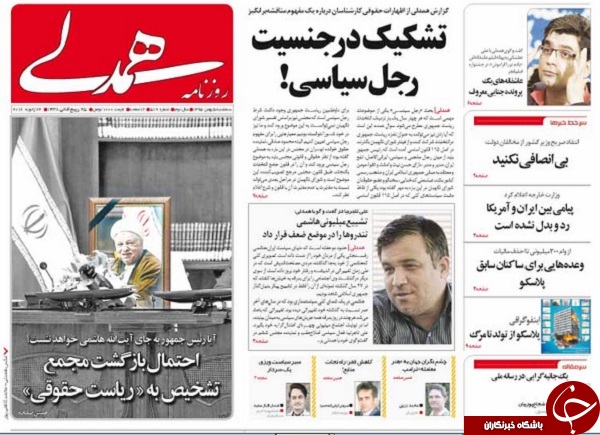 از حکایت وارداتی که موجب نابودی پلاسکوها می شود تا ماجرای پیامک جنجالی