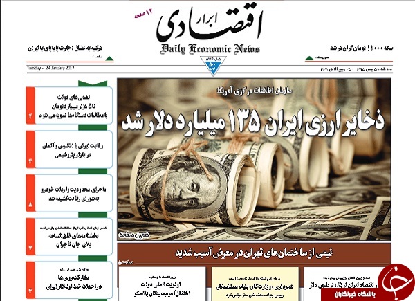 از حکایت وارداتی که موجب نابودی پلاسکوها می شود تا ماجرای پیامک جنجالی