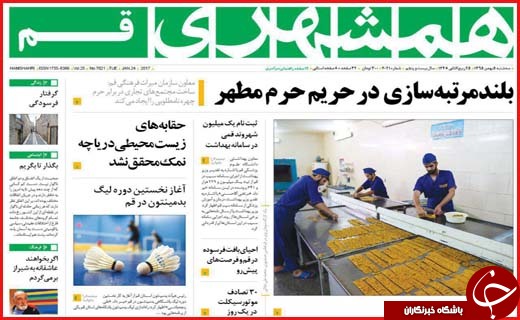 از  تا