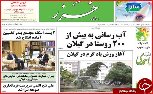 از  تا