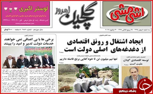 از  تا