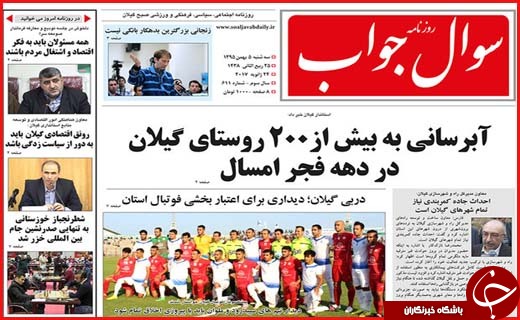 از  تا
