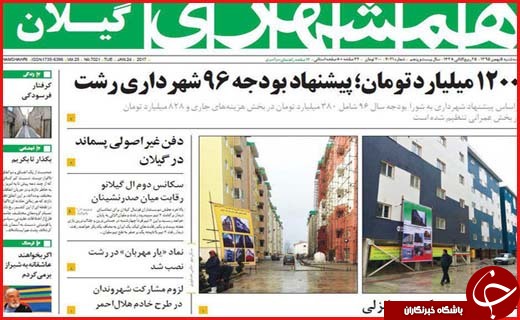 از  تا