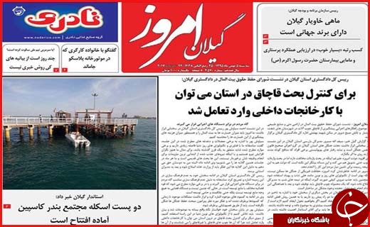 از  تا