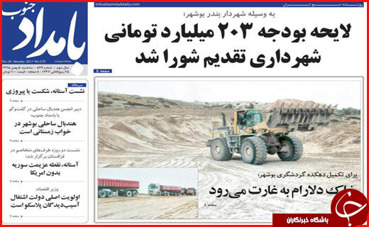 از تخریب بناهای غیر مجاز در همدان تا دفن غیر اصولی پسماند در گیلان