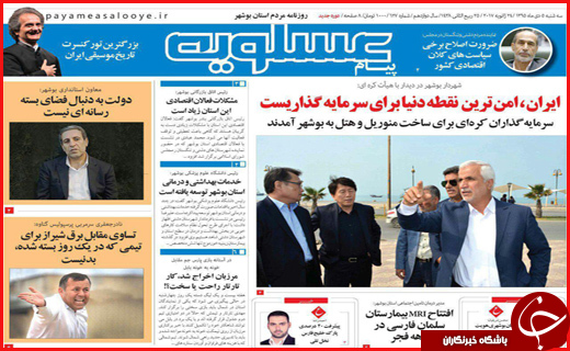 از تخریب بناهای غیر مجاز در همدان تا دفن غیر اصولی پسماند در گیلان