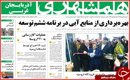 از تخریب بناهای غیر مجاز در همدان تا دفن غیر اصولی پسماند در گیلان
