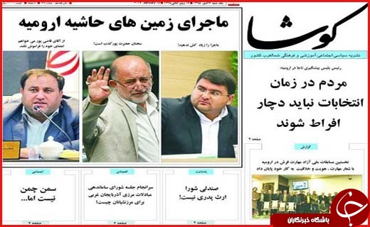 از تخریب بناهای غیر مجاز در همدان تا دفن غیر اصولی پسماند در گیلان