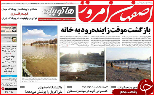 از تخریب بناهای غیر مجاز در همدان تا دفن غیر اصولی پسماند در گیلان