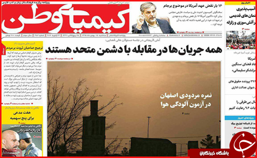 از تخریب بناهای غیر مجاز در همدان تا دفن غیر اصولی پسماند در گیلان