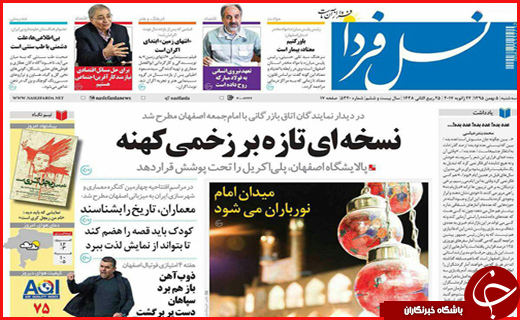 از تخریب بناهای غیر مجاز در همدان تا دفن غیر اصولی پسماند در گیلان