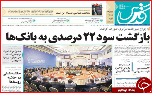 از تخریب بناهای غیر مجاز در همدان تا دفن غیر اصولی پسماند در گیلان