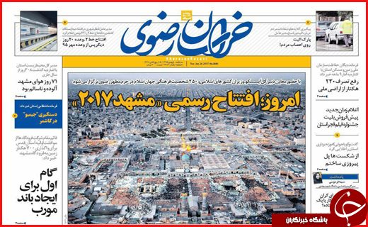 از تخریب بناهای غیر مجاز در همدان تا دفن غیر اصولی پسماند در گیلان