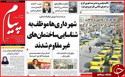 از تخریب بناهای غیر مجاز در همدان تا دفن غیر اصولی پسماند در گیلان