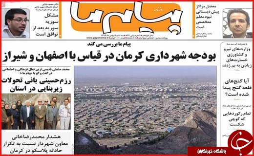 از تخریب بناهای غیر مجاز در همدان تا دفن غیر اصولی پسماند در گیلان