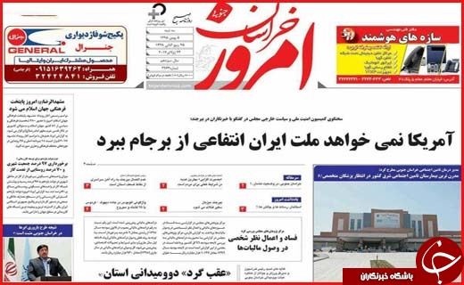 از تخریب بناهای غیر مجاز در همدان تا دفن غیر اصولی پسماند در گیلان